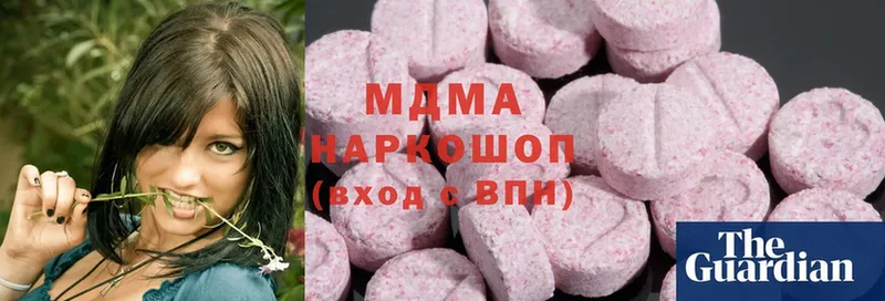 купить наркоту  Тайга  MDMA VHQ 